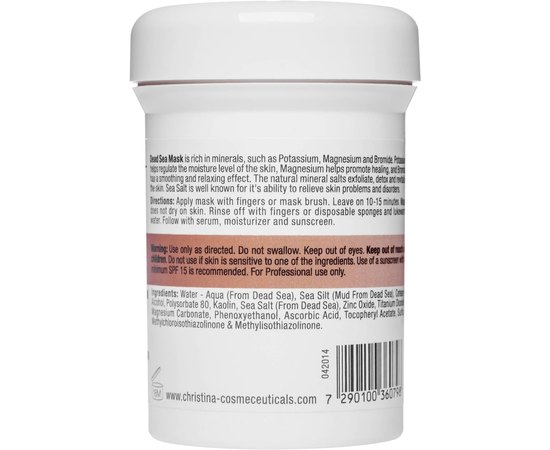 Грязевая маска для жирной кожи Christina Sea Herbal Beauty Dead Sea Mud Mask, 250 ml, изображение 2