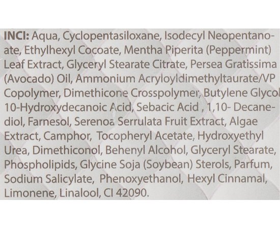 Крем для проблемной кожи Dr.Yudina Sebo - Norma, 50 ml, изображение 7