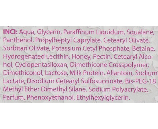 Крем на основе молочных полипептидов Dr.Yudina Sensitive, 50 ml, изображение 4