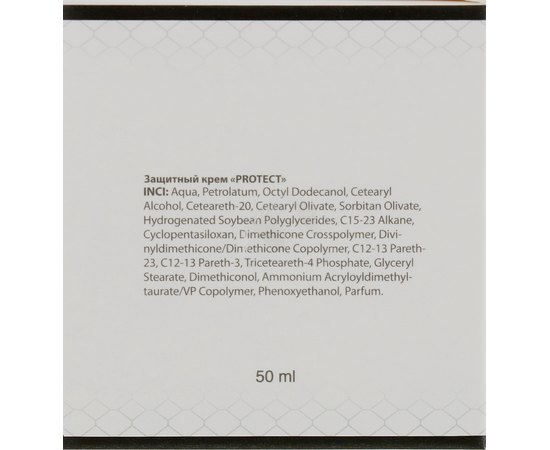 Dr.Yudina Крем живильний захисний Protect з SPF 15, 50 мл, фото _ab__is.image_number.default