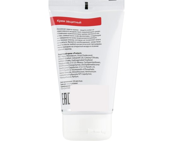 Dr.Yudina Крем живильний захисний Protect з SPF 15, 50 мл, фото _ab__is.image_number.default