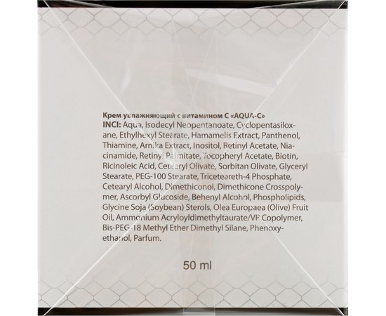 Dr.Yudina Крем зволожуючий з вітаміном С "Aqua C", 50 мл, фото _ab__is.image_number.default