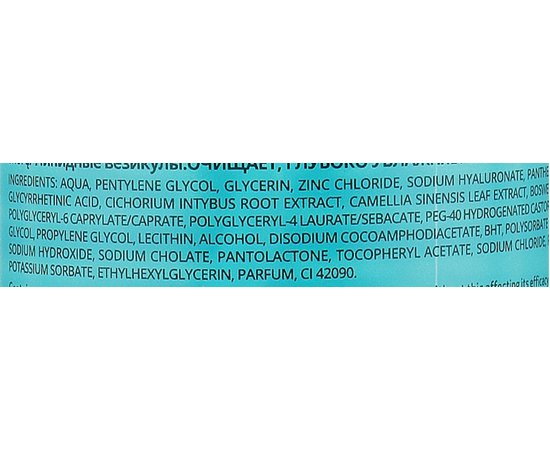 Лосьон липосомальный очищающий для сухой кожи Sesderma Sensyses Cleanser Atopic, 200 ml, изображение 3