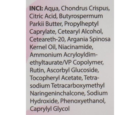Dr.Yudina Маска антикуперозна"Angio-Stop", фото _ab__is.image_number.default