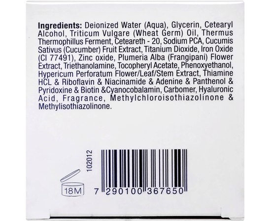 Маска для лица восстанавливающая Christina Unstress Replenishing Mask, 50 ml, изображение 5