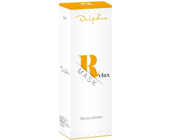 Dr.Yudina Маска "Relax", 50 мл, фото _ab__is.image_number.default