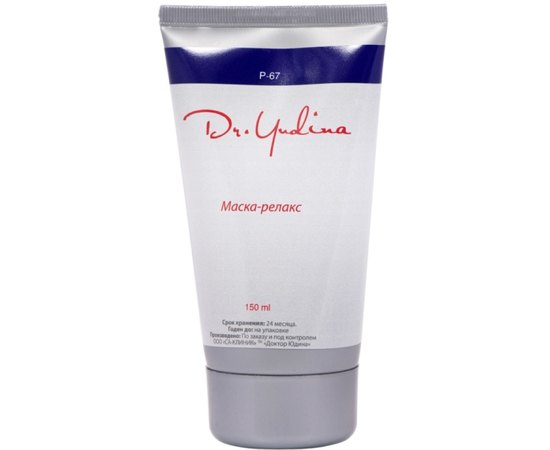 Dr.Yudina Маска "Relax", 50 мл, фото _ab__is.image_number.default