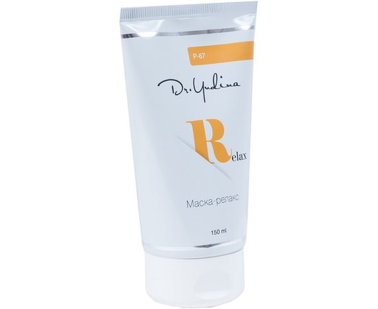 Dr.Yudina Маска "Relax", 50 мл, фото _ab__is.image_number.default