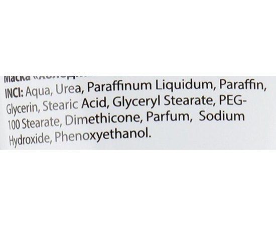 Dr.Yudina Маска"Холодна чистка", 150 мл, фото _ab__is.image_number.default