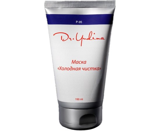 Dr.Yudina Маска"Холодна чистка", 150 мл, фото _ab__is.image_number.default