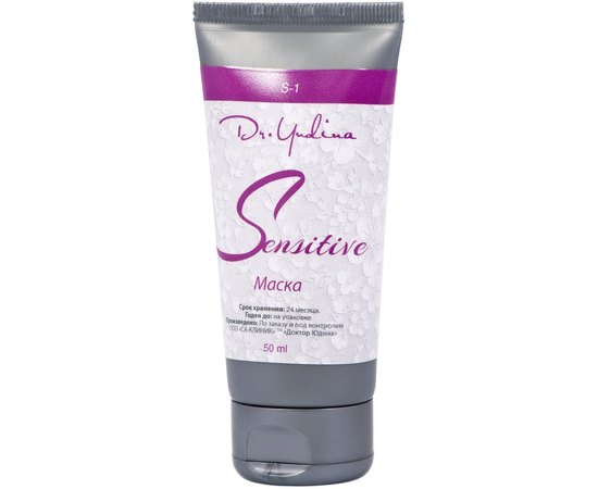 Dr.Yudina Sensitive Маска на основі молочних поліпептидів, 50 мл, фото _ab__is.image_number.default