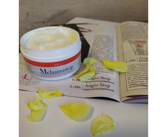 Dr.Yudina Melasmastop Маска-пілінг відбілююча, 100 мл, фото _ab__is.image_number.default