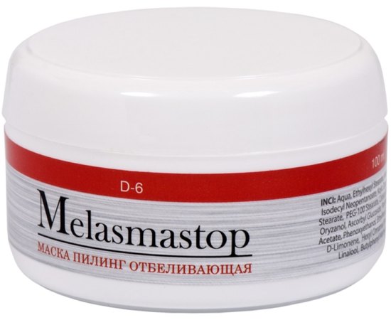 Dr.Yudina Melasmastop Маска-пілінг відбілююча, 100 мл, фото _ab__is.image_number.default