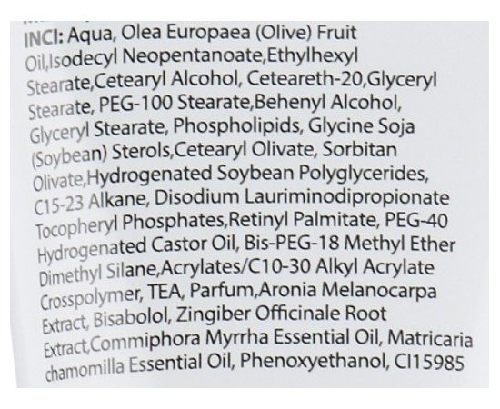 Маска успокаивающая Dr.Yudina №2, 150 ml, изображение 4