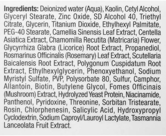 Маска успокаивающая и регулирующая Christina Comodex-Soothe&Regulate Mask, 75 ml, изображение 6