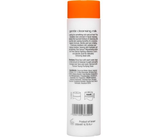 Christina Forever Young Gentle Cleansing Milk Ніжне очищувальне молочко, 200 мл, фото _ab__is.image_number.default