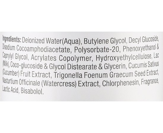 Молочный очищающий гель  для сухой и нормальной кожи Christina Fresh Milk Cleansing Gel, 300 ml, изображение 4