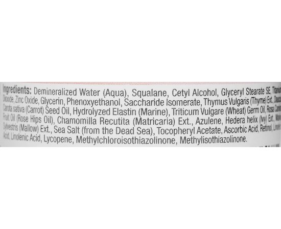 Морковная маска красоты для пересушенной кожи Christina Sea Herbal Beauty Mask Carrot, 250 ml, изображение 3