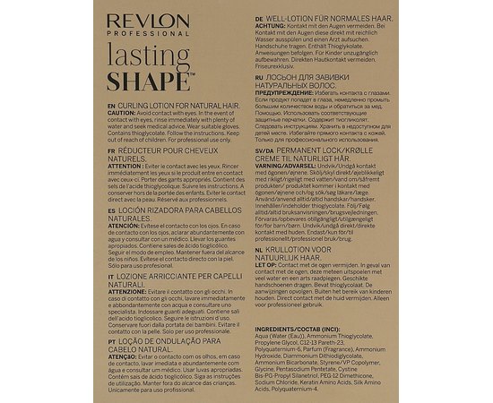 Набор для завивки волос Revlon Professional Lasting Shape Curly Lotion, 3x100 ml, изображение 3