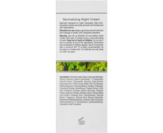 Christina Bio Phyto Normalizing Night Cream Нормалізуючий нічний крем, 75 мл, фото _ab__is.image_number.default