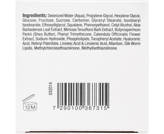 Обновляющий крем для лица Christina Silk UpGrade Cream, 50 ml, изображение 4