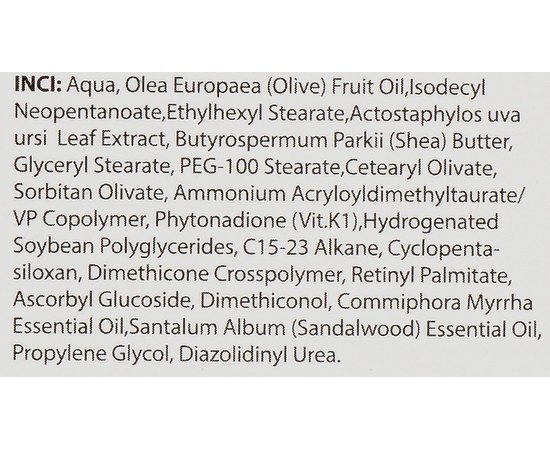 Питательный крем Dr.Yudina Comfort-Skin, 50 ml, изображение 9