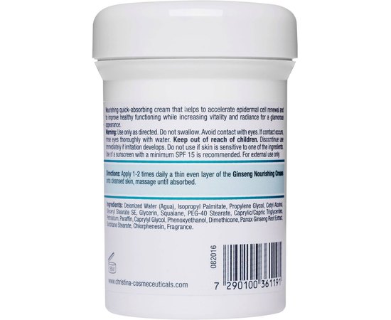 Christina Ginseng Nourishing Cream Поживний крем з екстрактом женьшеню для нормальної і сухої шкіри, 250 мл, фото _ab__is.image_number.default