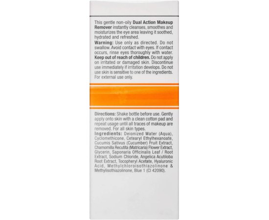 Засіб для зняття макіяжу зі шкіри повік Christina Forever Young Dual Action Makeup Remover, 100 ml, фото _ab__is.image_number.default