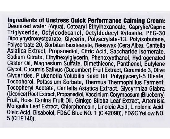 Успокаивающий крем быстрого действия Christina Unstress Quick Performance Calming Cream, 30 ml, изображение 4