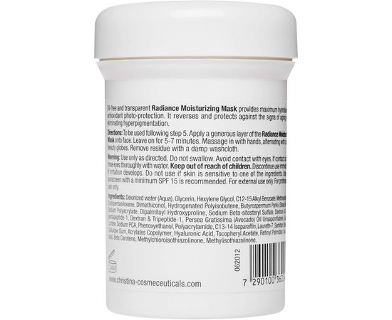 Christina Forever Young Radiance Moisturizing Mask Зволожуюча маска Сяйво, фото _ab__is.image_number.default