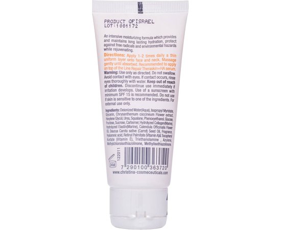 Увлажняющий крем с морковным маслом для сухой кожи Christina Elastin Collagen Carrot Oil Moisture Cream, изображение 3