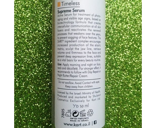 Активная сыворотка Kart TS Supreme Serum, 50 ml, изображение 5