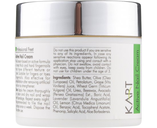 Активный крем для ногтей Kart Pf Active Nail Cream, изображение 3