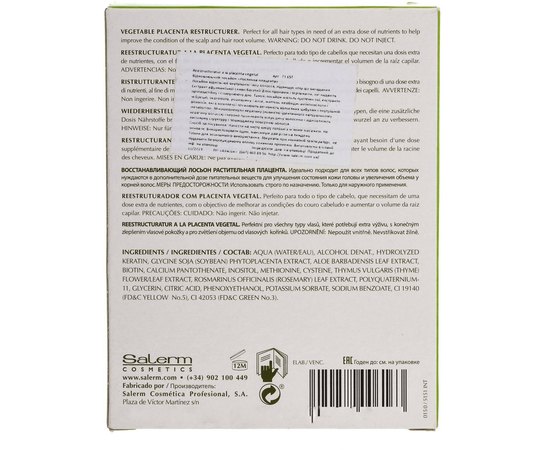 Ампулы с растительной плацентой Salerm Reestructuratur A La Placenta Vegetal, 4x13 ml, изображение 3