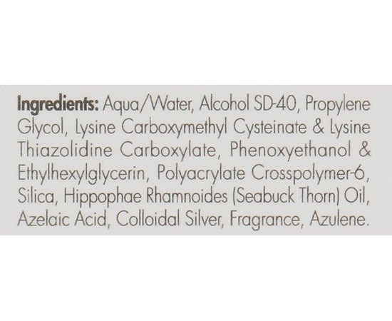 Гель корректирующий ночной Kart Night Gel Corrector, 50 ml, изображение 4