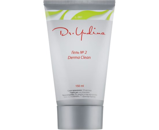 Гель лечебный №2 для проблемной кожи Dr.Yudina Derma-clean, 50 ml, изображение 5