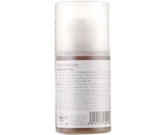 Гранатовое мыло Kart MediCare Pomegranate Soap, изображение 2