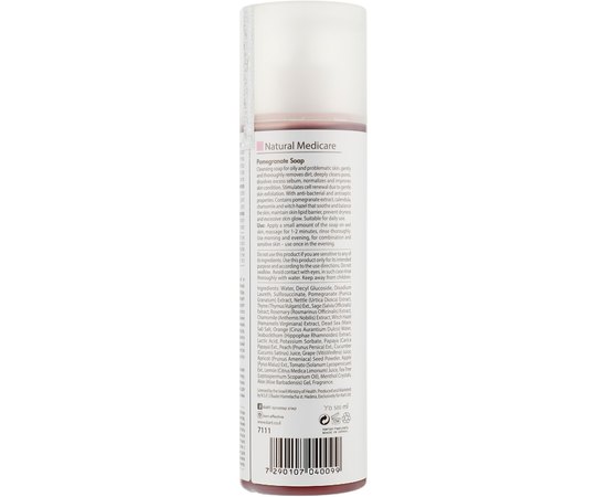 Гранатовое мыло Kart MediCare Pomegranate Soap, изображение 6