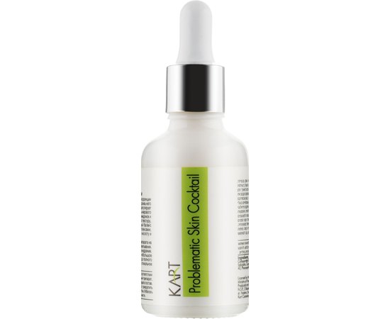 Коктейль для жирної і проблемної шкіри Kart Cocktail for Problematic Skin, 30 ml, фото _ab__is.image_number.default