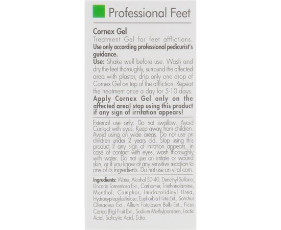 Корнекс гель Kart Pf Cornex Gel, 10 ml, изображение 3