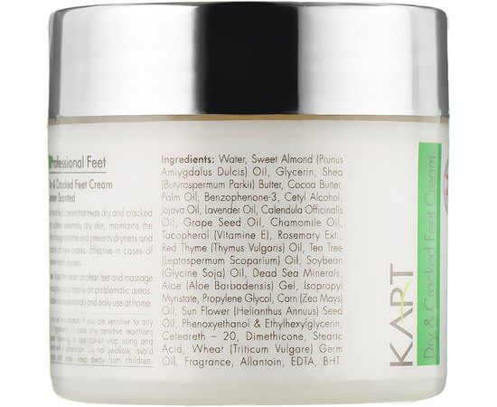 Крем для сухих и потресканных стоп Kart Pf Foot Terapeutic Cream, изображение 4