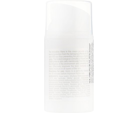 Крем протектор SPF30 Derma Series Cream Protector, 50 ml, фото _ab__is.image_number.default
