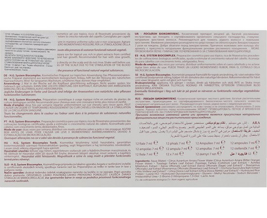 Лосьон против выпадения волос Orising H.G System Biocomplex, изображение 3