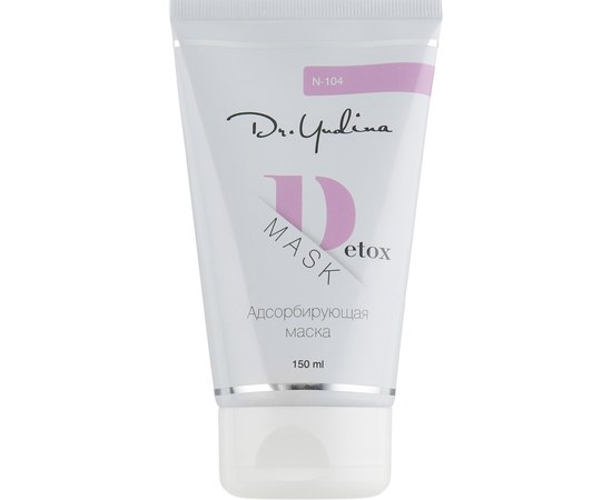 Маска абсорбирующая Dr.Yudina Detox mask, 50 ml, изображение 3