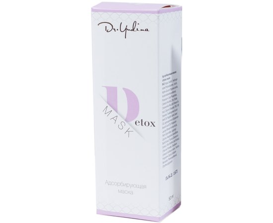 Маска абсорбирующая Dr.Yudina Detox mask, 50 ml, изображение 5