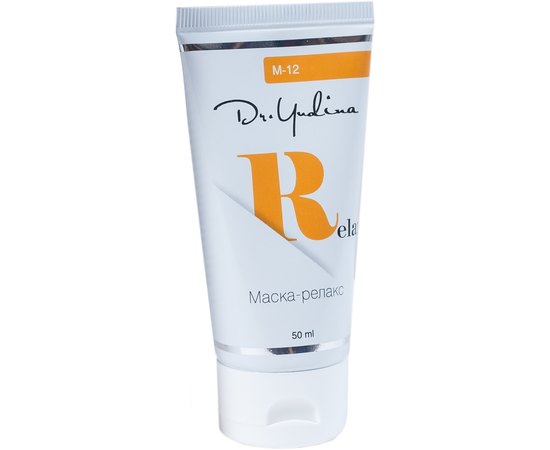 Dr.Yudina Маска "Relax", 50 мл, фото _ab__is.image_number.default