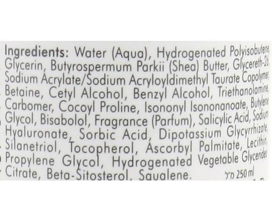 Маска интенсивно увлажняющая  Мезо Kart Meso Mega Moist Mask, изображение 8