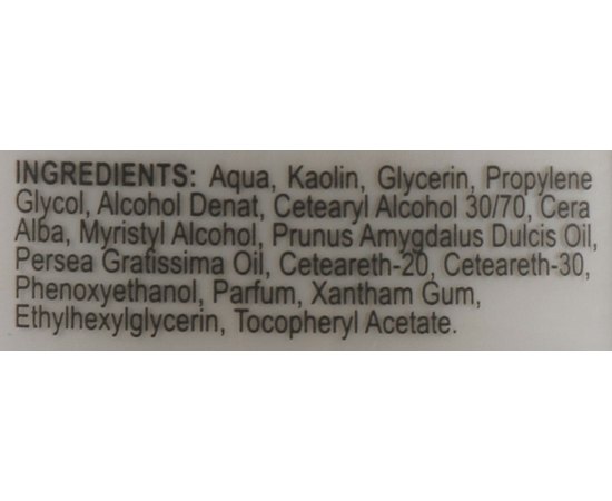 Derma Series Soft Balance Mask Поживна маска з освітлюючою та пом'якшувальною дією, 100 мл, фото _ab__is.image_number.default