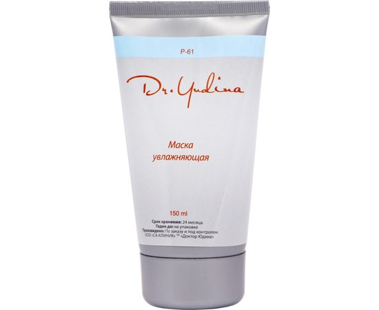 Маска увлажняющая Dr.Yudina, 150 ml, изображение 2