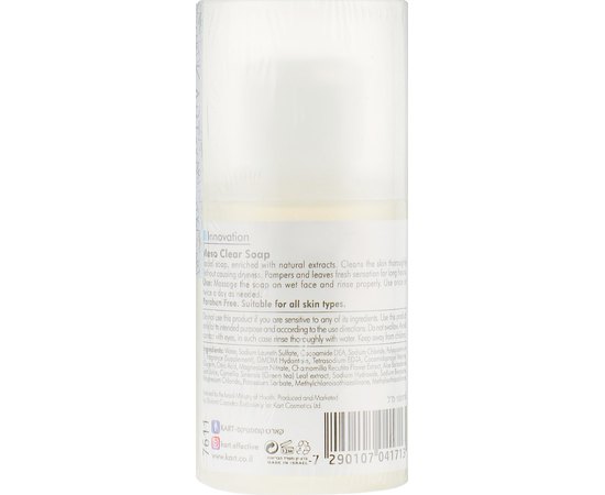 Очищувальне Мезо мило Kart Innovation Meso Clear Soap, фото _ab__is.image_number.default